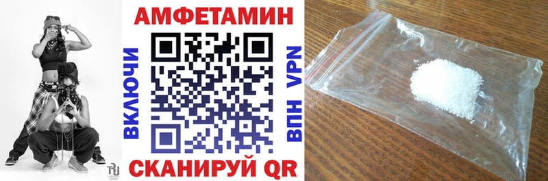 АМФЕТАМИН Розовый Зубцов