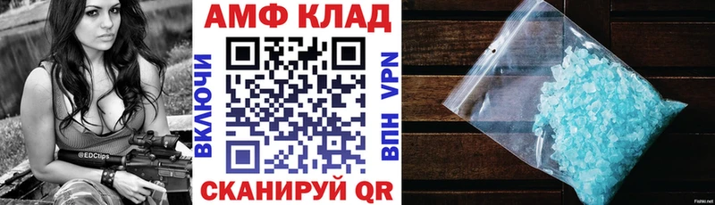 купить закладку  мега рабочий сайт  Амфетамин 97%  Зубцов 