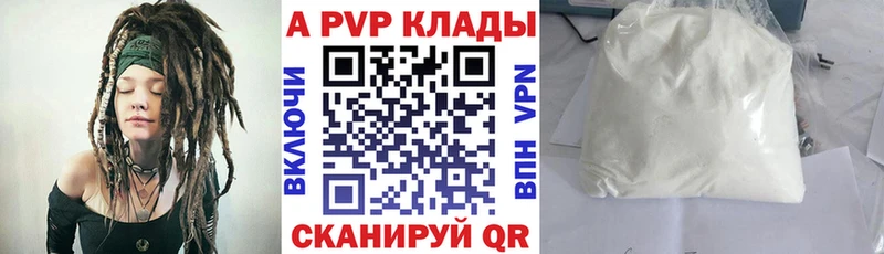 мега маркетплейс  Зубцов  Alfa_PVP VHQ 