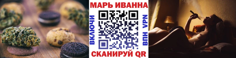 наркошоп  Зубцов  mega маркетплейс  Еда ТГК конопля 