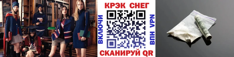 Кокаин Эквадор  купить   Зубцов 