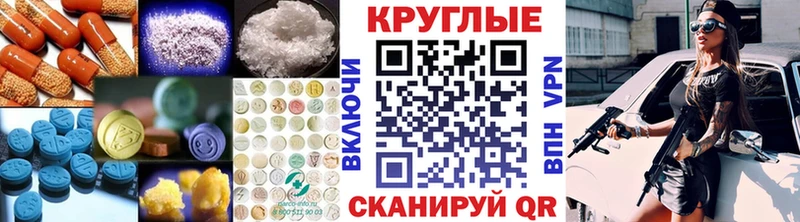 Экстази 280 MDMA Зубцов