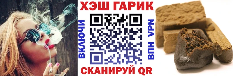 ссылка на мегу вход  где купить наркотик  Зубцов  Гашиш hashish 