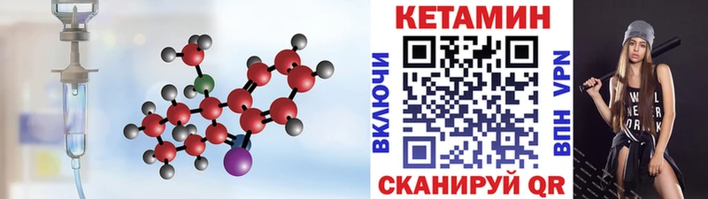 OMG ССЫЛКА  Зубцов  КЕТАМИН ketamine 