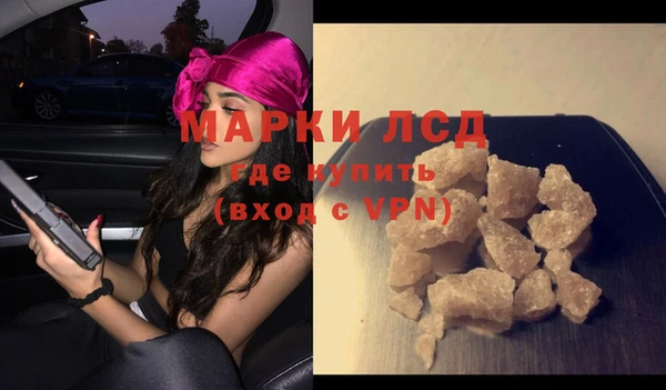 марихуана Армянск