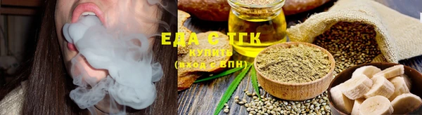 марихуана Армянск