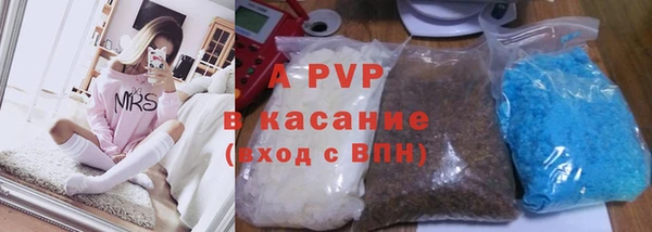марихуана Армянск