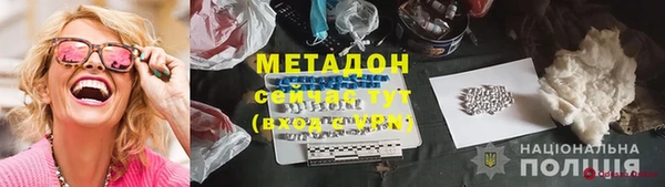 марихуана Армянск