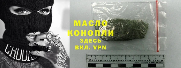 МДМА Ступино