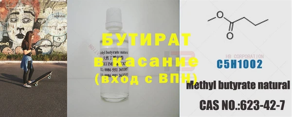 марихуана Армянск