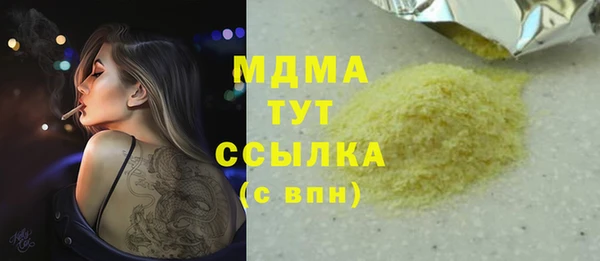скорость Струнино