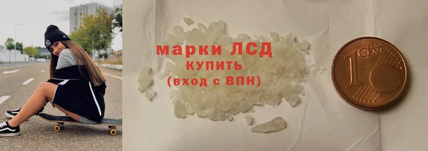 дистиллят марихуана Строитель