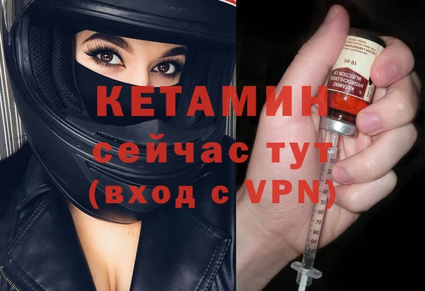 марихуана Армянск