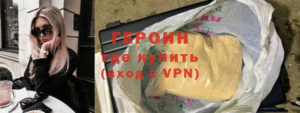 гашиш Арсеньев