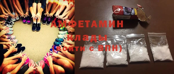 гашиш Арсеньев