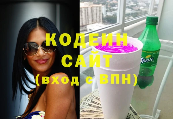 гашиш Арсеньев