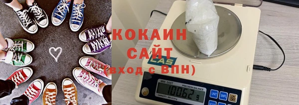 МДМА Ступино