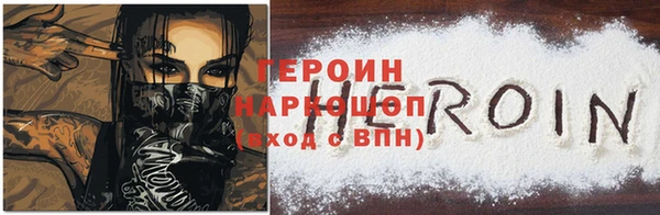 гашиш Арсеньев