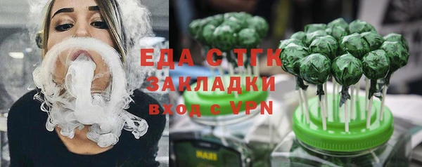 марихуана Армянск