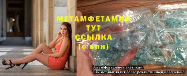МДМА Ступино