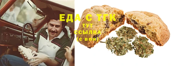 скорость Струнино