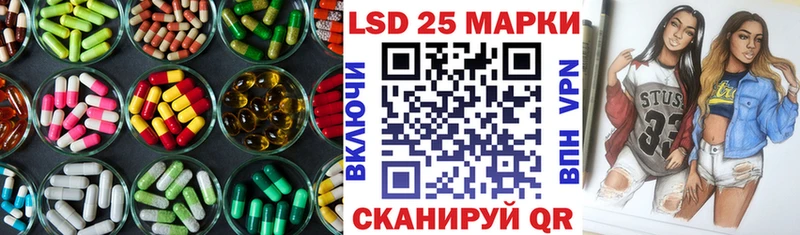 LSD-25 экстази кислота закладки Зубцов