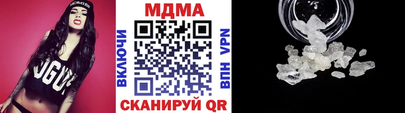МДМА кристаллы  купить наркоту  hydra вход  Зубцов 