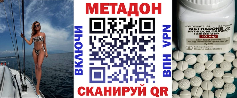 МЕТАДОН мёд  Зубцов 