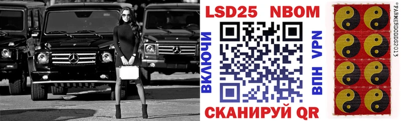 Марки NBOMe 1,8мг Зубцов