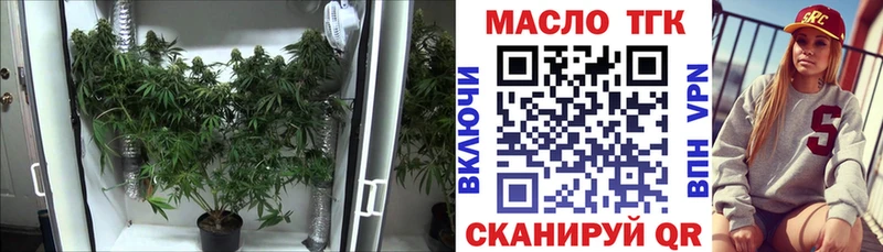 darknet официальный сайт  как найти закладки  Зубцов  ТГК концентрат  OMG  